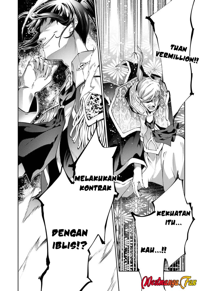 Kamigami ni Sodaterare Shimo no, Saikyou to Naru